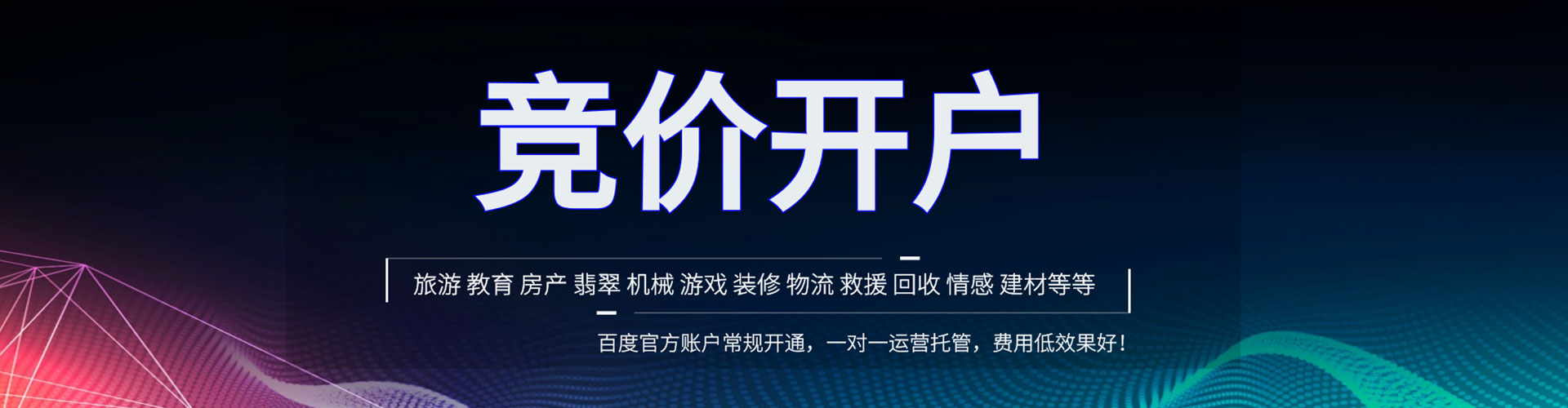 赤壁百度充值返点