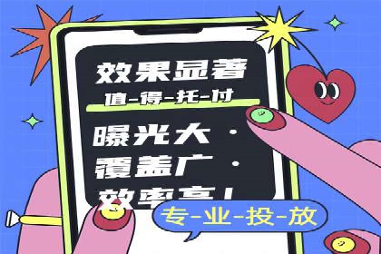 渠道开户返点案例：从零到一的突破